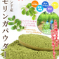 インド産 モリンガパウダー 100g×1袋 パウダー（2月下旬より順次発送）