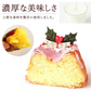 【Xmasケーキ】 プリンセス・クグロフ(ホワイト)【おいもや】 3号・1人用 クリスマスケーキ XM