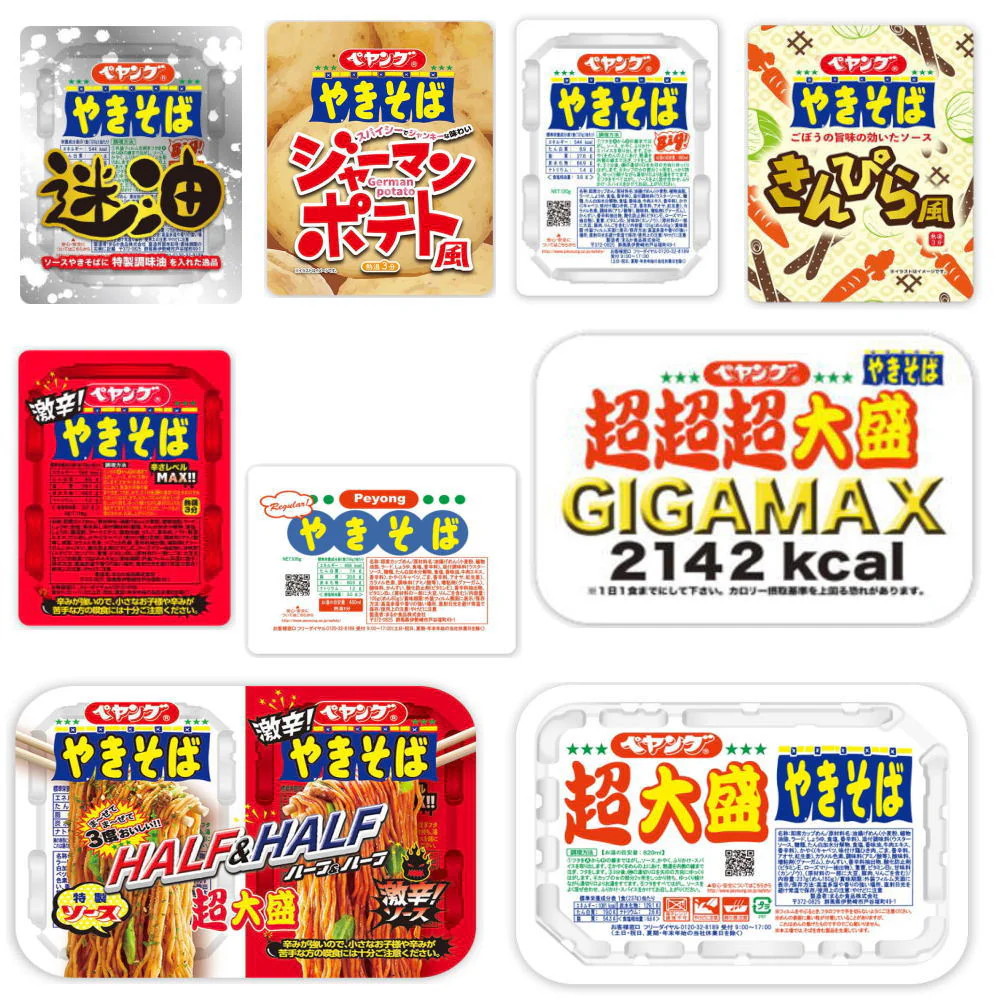 ペヤング 焼きそば 祭り レギュラーサイズ 超大盛 GIGAマックスと大盛りが入った 9個セット