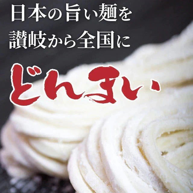 頑固父さんが唸る讃岐生うどん 【普通麺】 9食セット (麺300g×3袋 ) 送料無料 香川県 産地直送 お試し フード おすすめ グルメ食品 人気 ポスト投函 お取り寄せ おつまみ【ご新規さん限定商品】