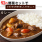 野菜セット 九州産 10～12品目 送料無料 お取り寄せ 80サイズ箱 詰め合わせ 【5～10営業日以内出荷(土日祝日除く)】やさい 産地直送 野菜 季節 旬 トマト きゅうり キャベツ かぼちゃ 小松菜 ほうれん草 人参 じゃがいも 玉ねぎ ごぼう ピーマン