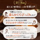 特製ポン酢付き！ぷるぷる国産焼き豚足　10本セット（130ｇ×10ｐ）　豚肉 ギフト 送料無料 国産 豚足 業務用 常温保存 コラーゲン お取り寄せ お取り寄せグルメ 北海道と沖縄を除き 【送料無料】