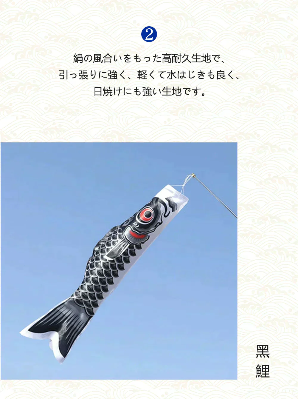 ★超特価 子供の日★「1.4m吹流し＋鯉のぼり3個付き」鯉のぼり ベランダ用 3色鯉のぼり こいのぼり 庭園 ベランダこいのぼり ミニこいのぼり ファミリーセット 2m伸縮旗ポール付 室内 鯉のぼり 庭園 お庭用鯉幟 こいのぼりポール 初節句お祝い 端午の節句 出産祝 各種贈答 御祝 ポリエステル ギフトセット