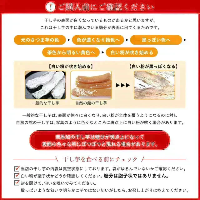 600g 自然の館の熟成干し芋 200g×3袋 干し芋 ほしいも 干しいも 送料無料