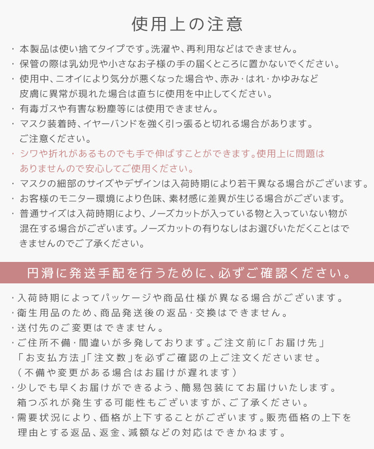 【ふつうサイズ】【ブラック】【100枚セット】耳紐同色 立体マスク 3D マスク 4層構造 両面同色 5枚ずつ 個包装 くちばし 不織布 マスク 小顔 美 シルエット 使い捨て 血色 マスク カラー カラーマスク ジュエルフラップマスク Jewel Flap Mask 公式 WEIMALL 94-c 花粉症 花粉症対策 予防