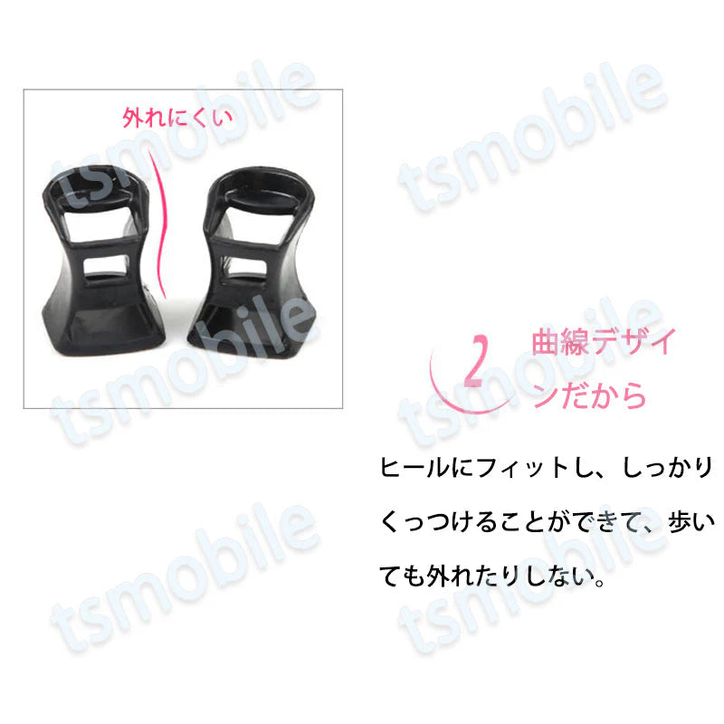ヒールプロテクター ブラック Lサイズ 1ペア ヒールガード ヒールキャップ ダンス靴 パンプスヒール保護 守る 消音 擦り傷 すり減り防止  弾力 はずれない ポイント消耗