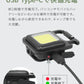 ミニ投光器 2個セット COBライト 充電式 小型ライト COB LED ライト 高輝度 1000lm IPX4 防水 4種点灯モード LED 投光器 作業灯 小型 携帯 ミニ ライト ハンディライト 懐中電灯 栓抜き 軽量 強力磁石付き