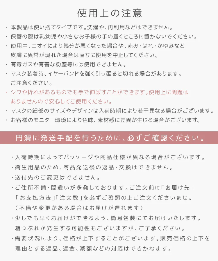 【FREEサイズ】【ヘーゼルナッツ】バイカラー 立体マスク バイカラー 小顔 立体 不織布 カラー 血色 5D 3Dマスク マスク 両面 同色 カラーマスク ジュエルフラップマスク 3Dデイリースタイル Jewel Flap Mask 3D daily style Fit type フィットタイプ 公式 WEIMALL bwm5d