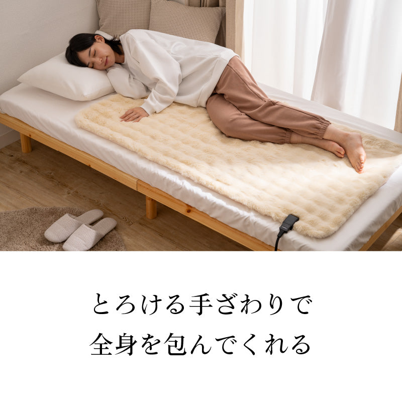 【ブラウン】QUADS 電気毛布 掛け敷き かけしきタイプ toron トロン AC 電気ひざ掛け 膝掛け 電気ブランケット ふわふわ 柔らかい ダニ退治 無段階温度調節 女性 男性 ギフト