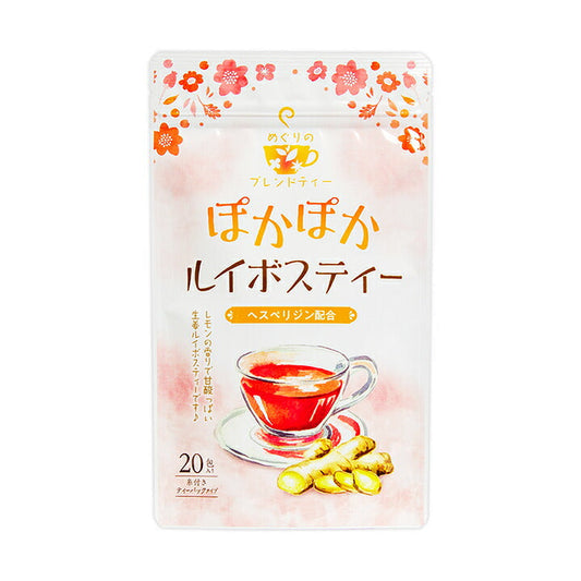 ごくごくぽかぽかルイボスティー ルイボスティー 1袋 国産 ルイボス茶 送料無料 ティーパック 健康茶 お茶 ファイナール