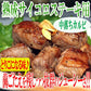 サイコロステーキ用 牛熟成チルドリブフィンガーカルビ1キロ 中落ち