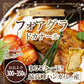 【送料無料】最高峰フォアグラ ド カナール 約300-350ｇ 冷凍A