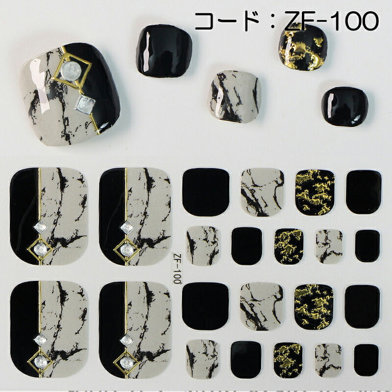 ネイルシール フット用 足用 toe nail ピンク系 ブルー ジェル キラキラ お洒落 大人しい 淑女 韓国風 最新作 3D 全7色選べる 貼るだけ 花 ストーン柄 足指爪用