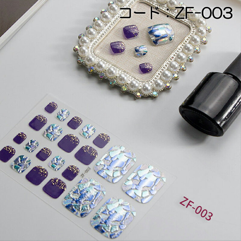 ネイルシール フット用 足用 toe nail ピンク系 ブルー ジェル キラキラ お洒落 大人しい 淑女 韓国風 最新作 3D 全7色選べる 貼るだけ 花 ストーン柄 足指爪用