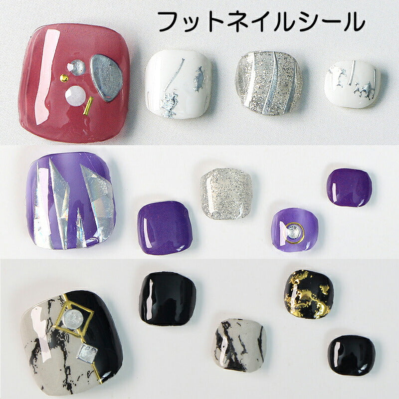 ネイルシール フット用 足用 toe nail ピンク系 ブルー ジェル キラキラ お洒落 大人しい 淑女 韓国風 最新作 3D 全7色選べる 貼るだけ 花 ストーン柄 足指爪用