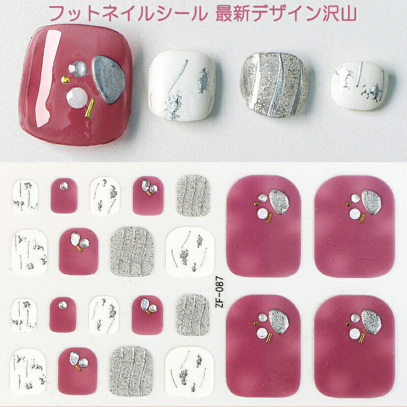 ネイルシール フット用 足用 toe nail ピンク系 ブルー ジェル キラキラ お洒落 大人しい 淑女 韓国風 最新作 3D 全7色選べる 貼るだけ 花 ストーン柄 足指爪用