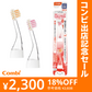 テテオ 電動仕上げブラシ専用 替えブラシ（しっかり毛先）　12本（2本入×6個）（オレンジ・ピンク各1本）【リリースSALE】【ゲリラセール】