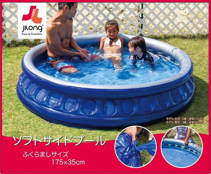 JILONG ジーロン ソフトサイドプール ビニールプール 浮き輪 プール 家庭用 水遊び