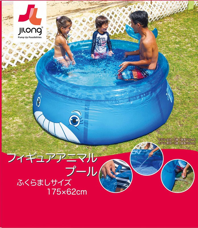 JILONG ジーロン フィギュアアニマルプール ビニールプール 浮き輪 プール 家庭用 水遊び【送料無料】