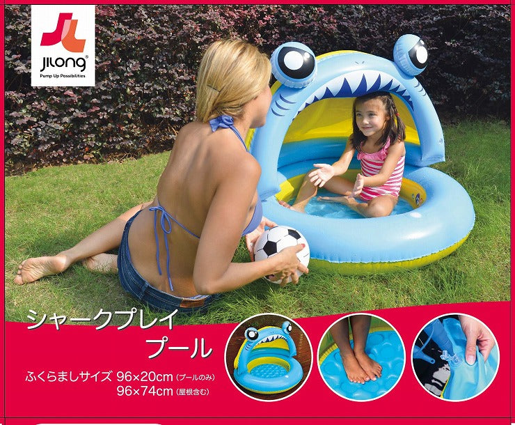 JILONG ジーロン シャークプレイプール ビニールプール 浮き輪 プール 家庭用 水遊び【送料無料】