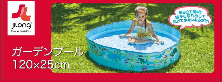 空気入れ不要 JILONG ジーロン ガーデンプール120cm ビニールプール 浮き輪 プール 家庭用 水遊び