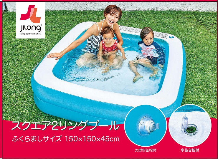 JILONG ジーロン スクエア2リングプール ビニールプール 浮き輪 プール 家庭用 水遊び