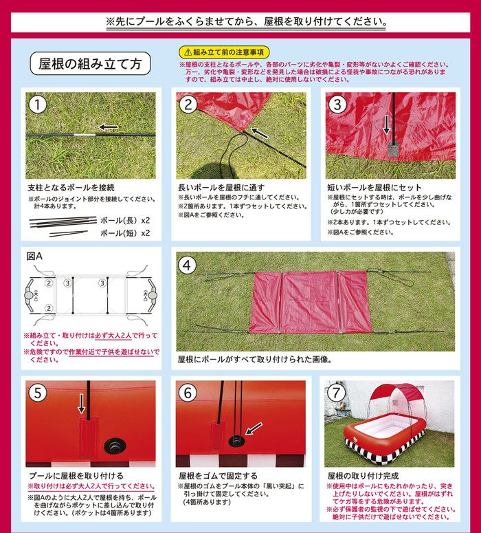 JILONG ジーロン キャノピー2リングプール ビニールプール 浮き輪 プール 家庭用 水遊び【送料無料】