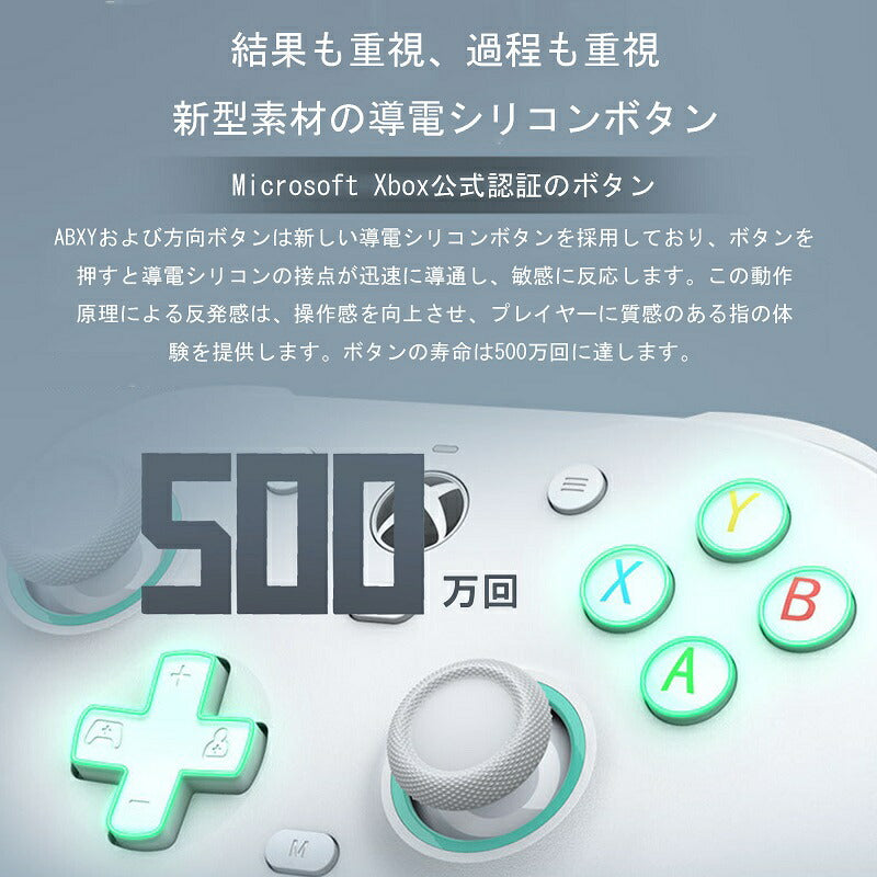 GameSir G7 SE ゲームコントローラー ゲームパッド 有線接続 Microsoft認証済み Xbox Windows 対応 ドリフト無し 誤操作防止ロック 振動モーター アプリで調整可