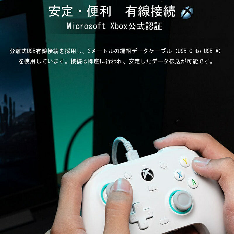 GameSir G7 SE ゲームコントローラー ゲームパッド 有線接続 Microsoft認証済み Xbox Windows 対応 ドリフト無し 誤操作防止ロック 振動モーター アプリで調整可