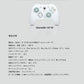 GameSir G7 SE ゲームコントローラー ゲームパッド 有線接続 Microsoft認証済み Xbox Windows 対応 ドリフト無し 誤操作防止ロック 振動モーター アプリで調整可