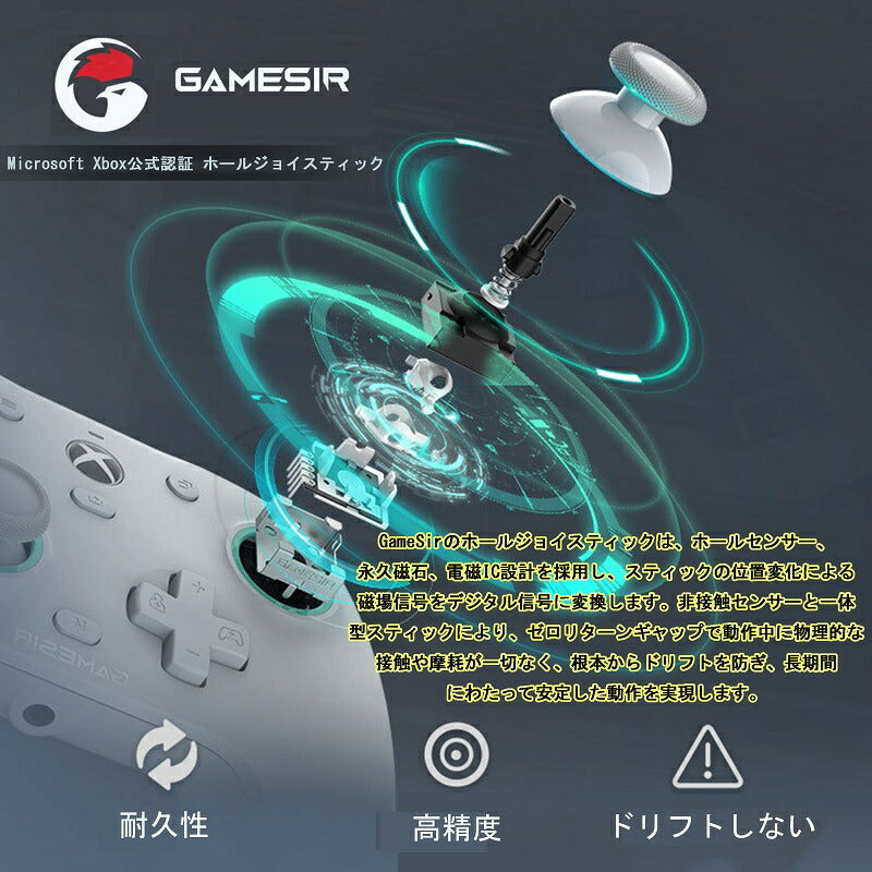 GameSir G7 SE ゲームコントローラー ゲームパッド 有線接続 Microsoft認証済み Xbox Windows 対応 ドリフト無し 誤操作防止ロック 振動モーター アプリで調整可