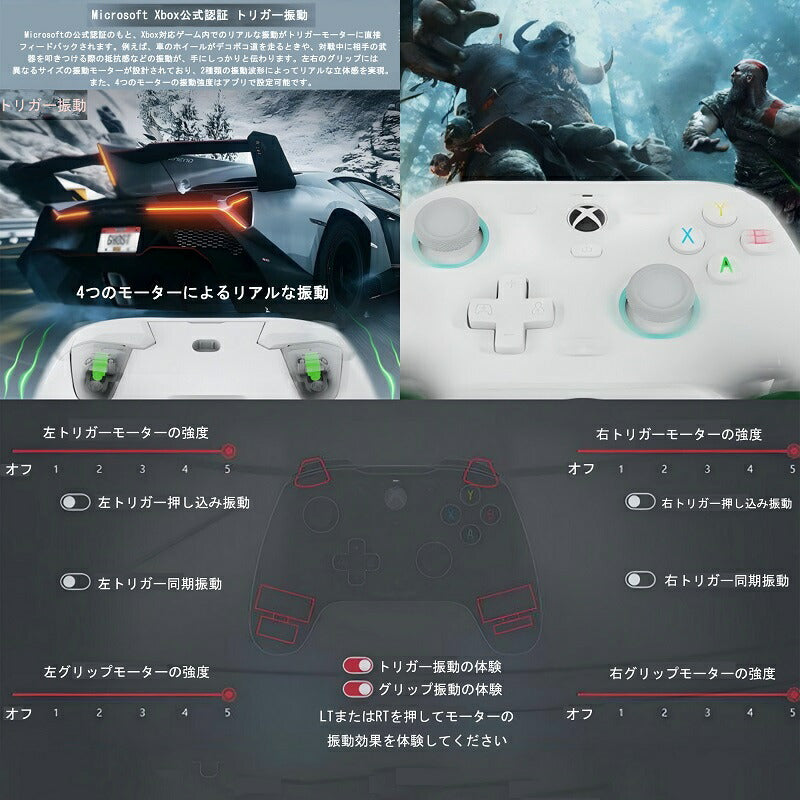 GameSir G7 SE ゲームコントローラー ゲームパッド 有線接続 Microsoft認証済み Xbox Windows 対応 ドリフト無し 誤操作防止ロック 振動モーター アプリで調整可