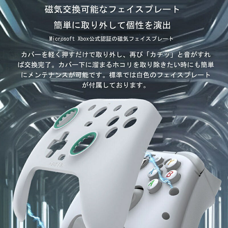 GameSir G7 SE ゲームコントローラー ゲームパッド 有線接続 Microsoft認証済み Xbox Windows 対応 ドリフト無し 誤操作防止ロック 振動モーター アプリで調整可