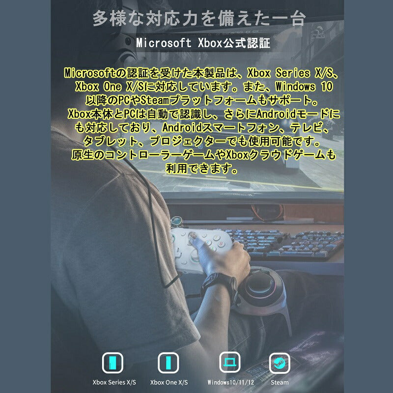 GameSir G7 SE ゲームコントローラー ゲームパッド 有線接続 Microsoft認証済み Xbox Windows 対応 ドリフト無し 誤操作防止ロック 振動モーター アプリで調整可
