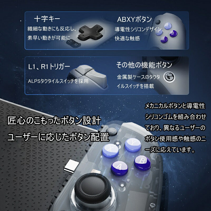 GameSir G8 Galileo スマホ ゲームコントローラー ゲームパッド 低遅延 Type-C接続 iPhone15 Android対応 パススルー充電 ボタンカスタム イヤホンジャック搭載