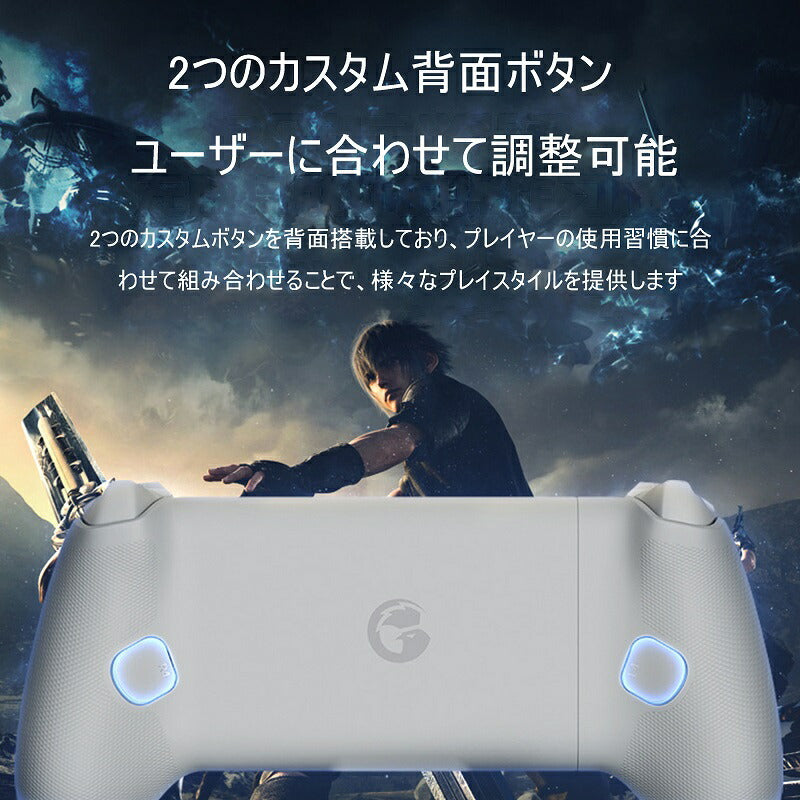 GameSir G8 Galileo スマホ ゲームコントローラー ゲームパッド 低遅延 Type-C接続 iPhone15 Android対応 パススルー充電 ボタンカスタム イヤホンジャック搭載