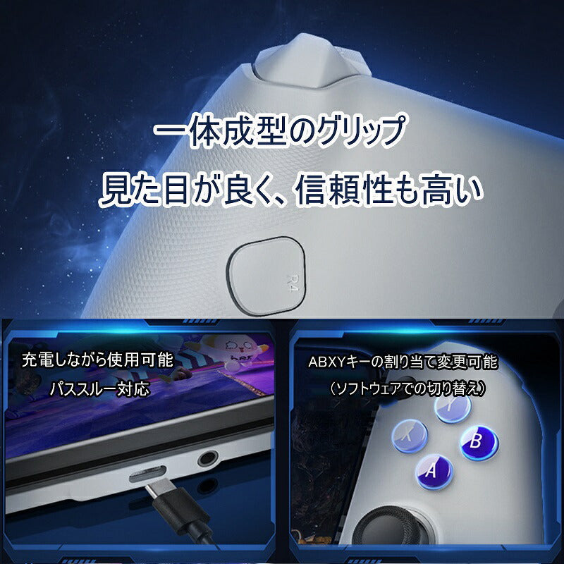 GameSir G8 Galileo スマホ ゲームコントローラー ゲームパッド 低遅延 Type-C接続 iPhone15 Android対応 パススルー充電 ボタンカスタム イヤホンジャック搭載