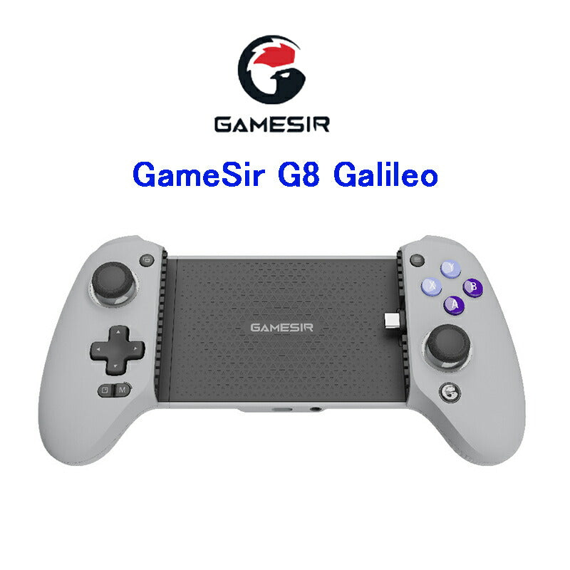 GameSir G8 Galileo スマホ ゲームコントローラー ゲームパッド 低遅延 Type-C接続 iPhone15 Android対応 パススルー充電 ボタンカスタム イヤホンジャック搭載