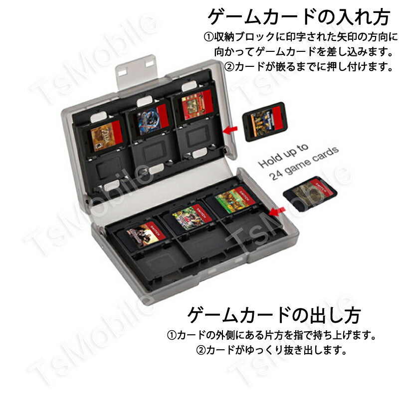 SWITCHカード用収納ケース 黒 24枚任天堂SWITCHカード入れられる 半透明収納ボックス 中身が分かる 任天堂スイッチ 衝撃吸収 ゲームカード整理 保管