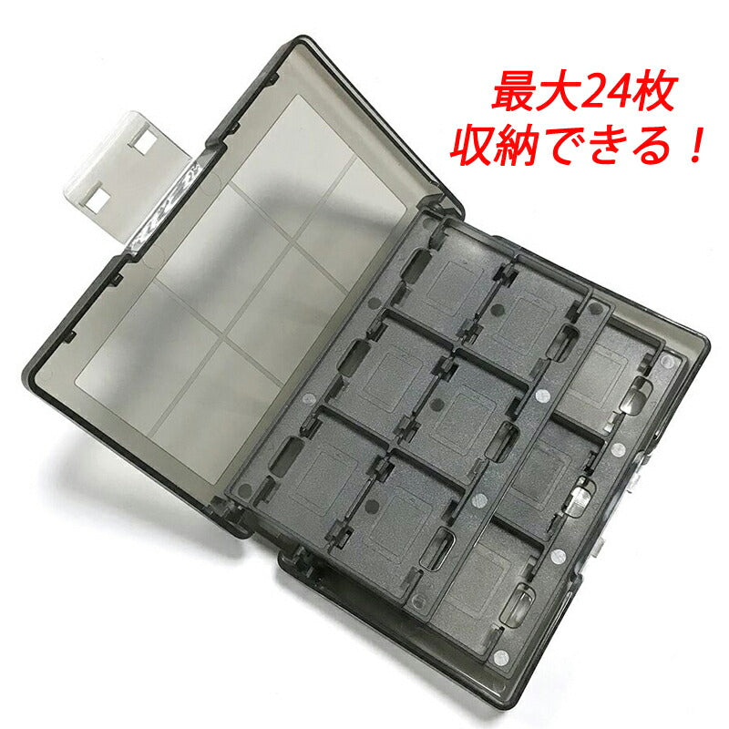 SWITCHカード用収納ケース 黒 24枚任天堂SWITCHカード入れられる 半透明収納ボックス 中身が分かる 任天堂スイッチ 衝撃吸収 ゲームカード整理 保管