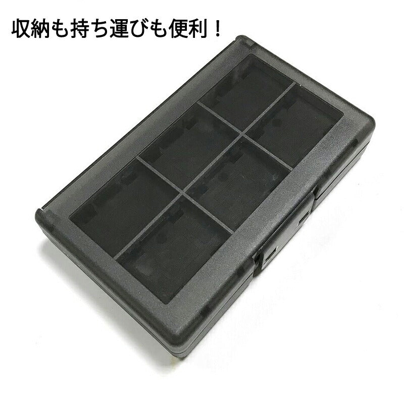 SWITCHカード用収納ケース 黒 24枚任天堂SWITCHカード入れられる 半透明収納ボックス 中身が分かる 任天堂スイッチ 衝撃吸収 ゲームカード整理 保管