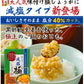 【10人シェア買いでお得】【送料無料】 減塩 サクサク味付け極しょうが 110g×4 【代引不可】 ふりかけ ご飯のお供 酢しょうが おかず生姜 万能調味料 生姜 しょうが ショウガ 国産