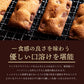 ＼新改良／ お試し フィナンシェ 個包装 送料無料 【神明パティシエ監修】新作3種の アーモンド くるみ ベリーから選べるごろごろフィナンシェ6個 [ 詰め合わせ ギフト スイーツ 焼き菓子 セット お取り寄せ おしゃれ 1000円ポッキリ ]