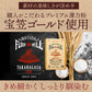 ＼新改良／ お試し フィナンシェ 個包装 送料無料 【神明パティシエ監修】新作3種の アーモンド くるみ ベリーから選べるごろごろフィナンシェ6個 [ 詰め合わせ ギフト スイーツ 焼き菓子 セット お取り寄せ おしゃれ 1000円ポッキリ ]