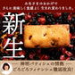 フィナンシェ 個包装 送料無料 【神明パティシエ監修】選べる ごろごろアーモンド or ごろごろクルミ or ごろごろベリー 12個  [ 詰め合わせ ギフト スイーツ 焼き菓子 セット お取り寄せ おしゃれ ナッツ くるみ アーモンド ベリー ]