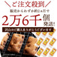 ＼新改良／ お試し フィナンシェ 個包装 送料無料 【神明パティシエ監修】新作3種の アーモンド くるみ ベリーから選べるごろごろフィナンシェ6個 [ 詰め合わせ ギフト スイーツ 焼き菓子 セット お取り寄せ おしゃれ 1000円ポッキリ ]