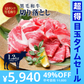 A5等級 黒毛和牛 スライス 切り落とし こま切れ 1200g (400g×3パック) 牛肉 肉 A5 等級 黒毛和牛 切り落とし 肉じゃが 牛丼 炒め物 カレー シチュー 牛肉 切落とし 肉 お取り寄せグルメ【超得ハイパーSALE】