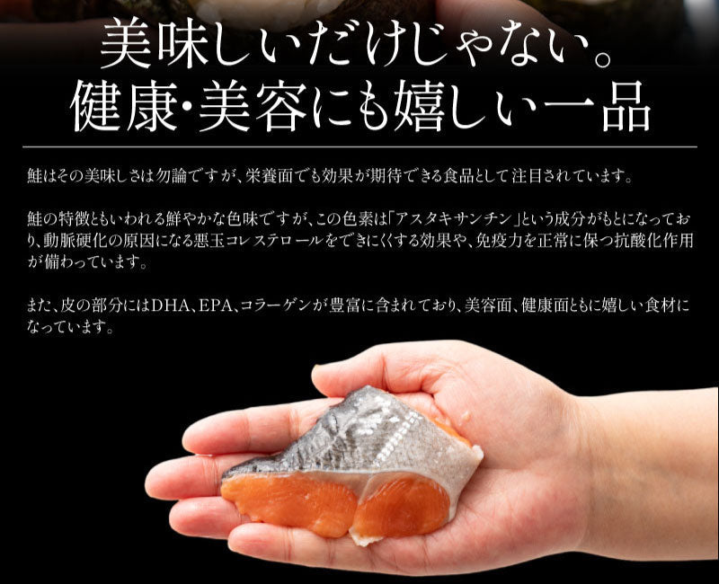 訳あり 銀鮭 アラ身 1kg 銀鮭カマ 打ち身 端材 カマ 切り身 加熱用 鮭 さけ サケ 焼き鮭 焼き魚 魚 さかな 冷凍 お弁当 おかず 惣菜 お惣菜 冷凍食品 冷凍総菜 魚切り身 プレゼント 秋ギフト 夏ギフト