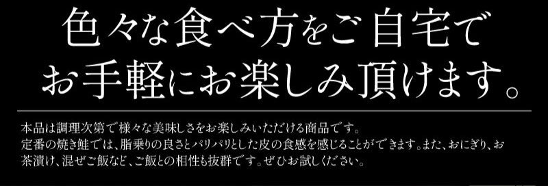 訳あり 銀鮭 アラ身 1kg 銀鮭カマ 打ち身 端材 カマ 切り身 加熱用 鮭 さけ サケ 焼き鮭 焼き魚 魚 さかな 冷凍 お弁当 おかず 惣菜 お惣菜 冷凍食品 冷凍総菜 魚切り身 プレゼント 秋ギフト 夏ギフト