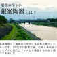 菊花 ごはん土鍋 2合 瑠璃【ゲリラセール】